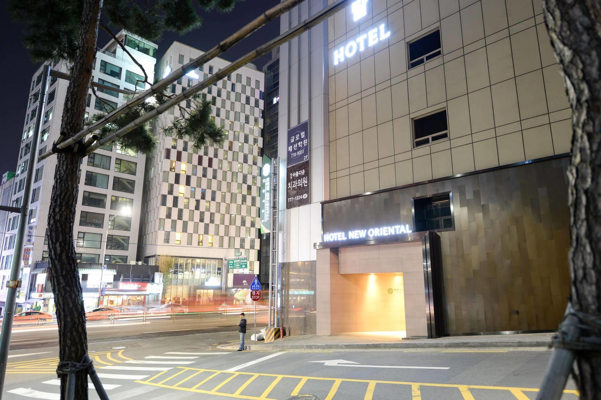 โรงแรมนิว โอเรียนตัล เมียงดง โรงแรม