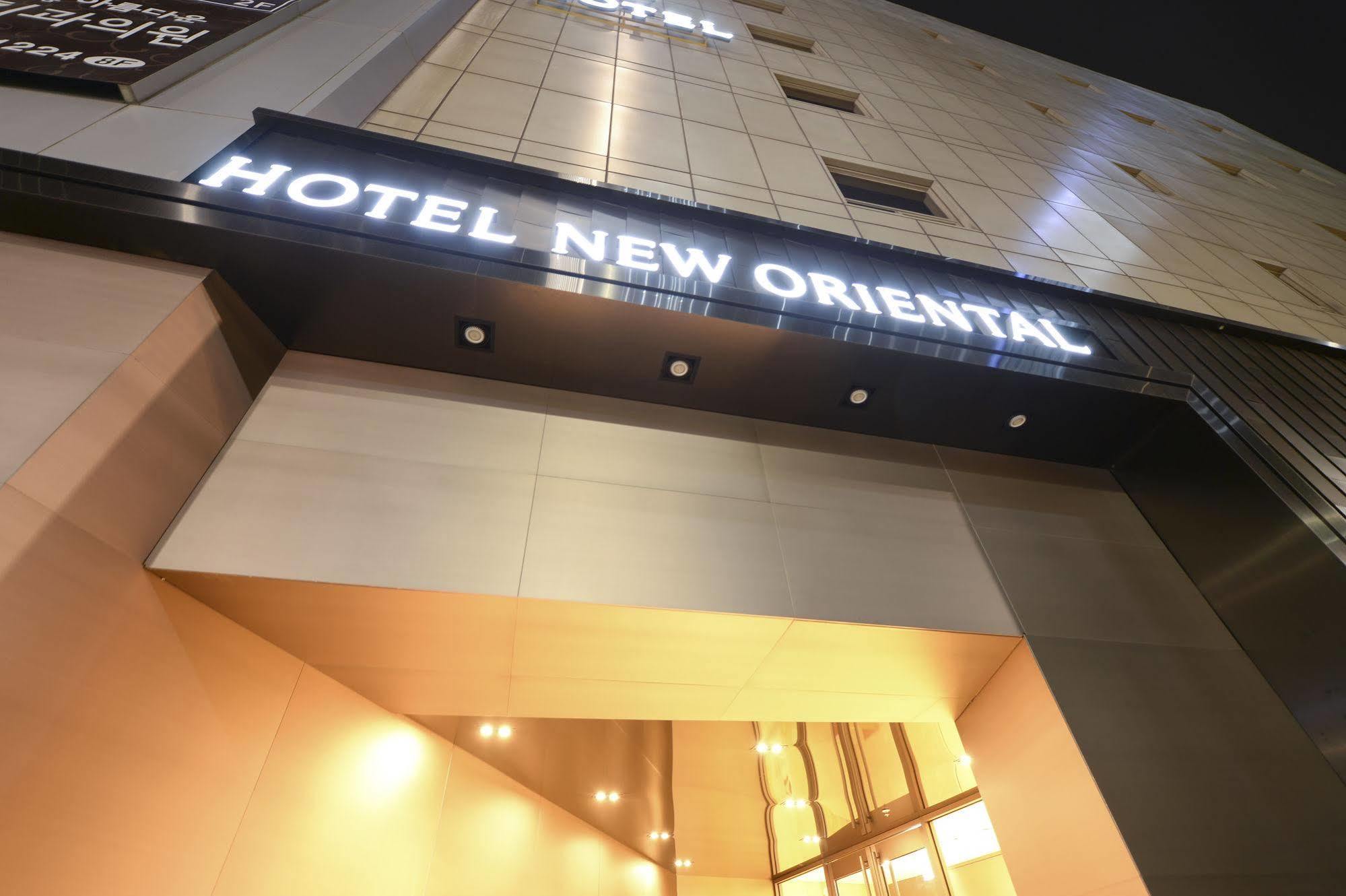 โรงแรมนิว โอเรียนตัล เมียงดง 3* โซล